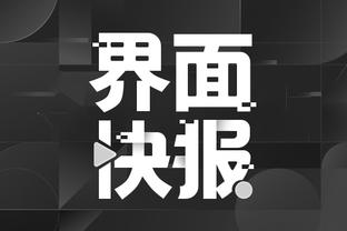 雷竞技官方app下载安卓截图4